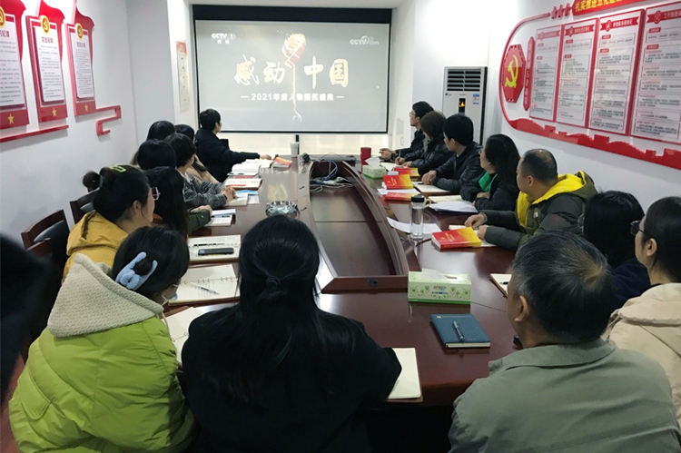 湘诚尊龙凯时观看感动中国_副本1.jpg