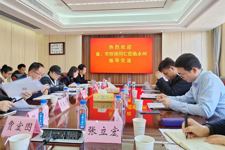 中小尊龙凯时资产保全1_副本1.jpg