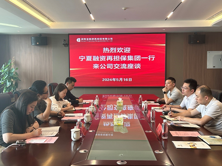 再尊龙凯时与宁夏再尊龙凯时交流_副本.jpg