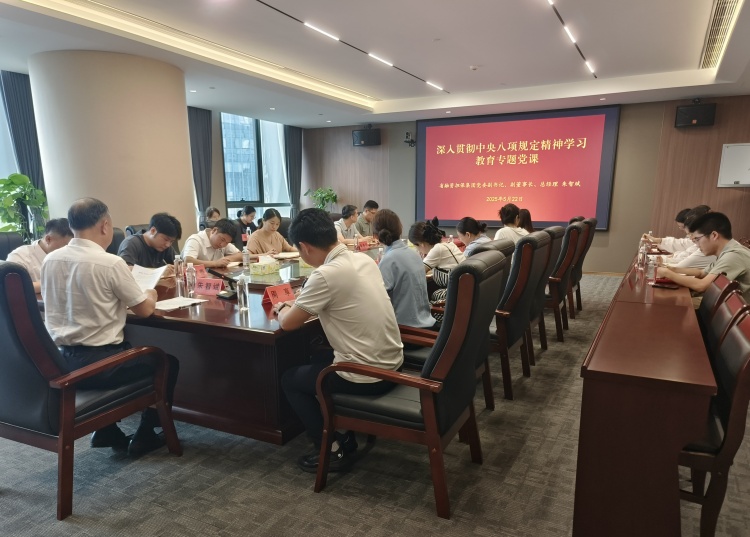 联合党日活动 (1)_副本.jpg